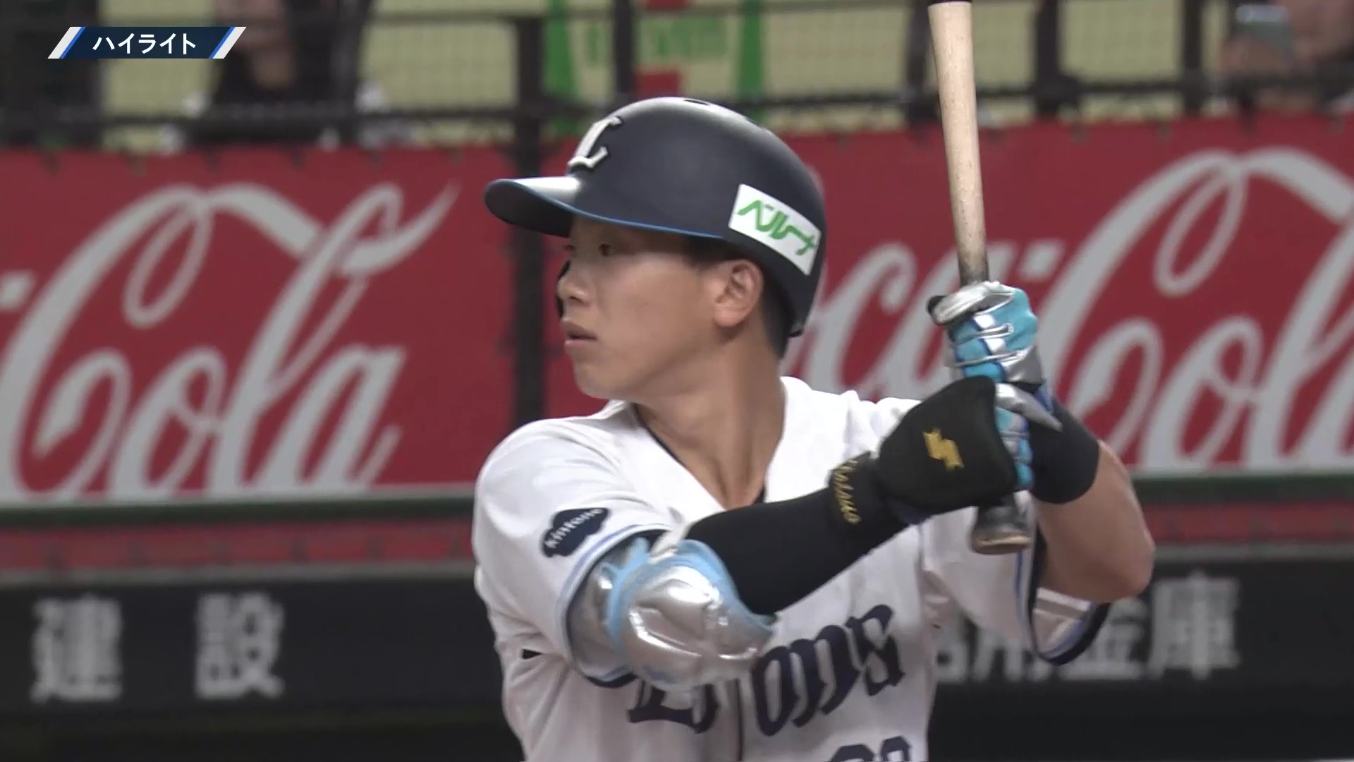 5月23日 埼玉西武ライオンズ 対 オリックス・バファローズ ハイライト