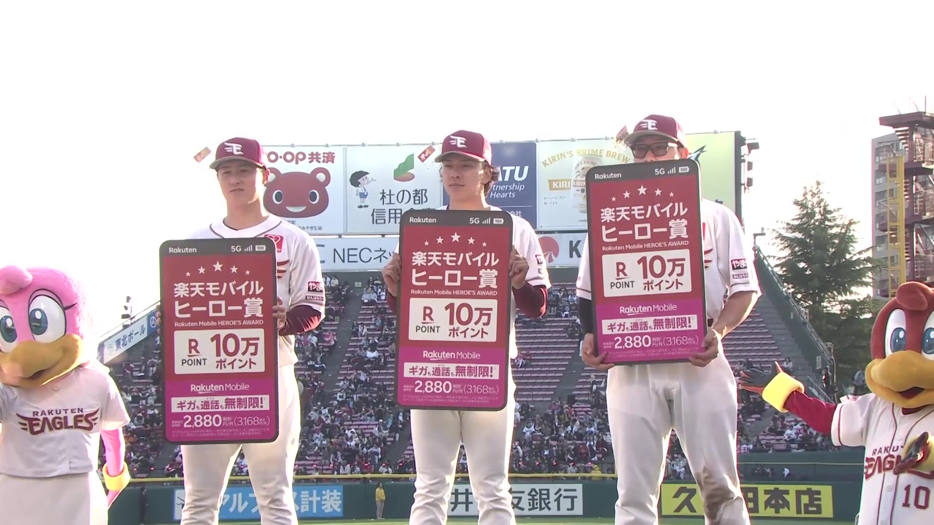 イーグルス・太田光選手・YG安田選手・早川隆久投手ヒーローインタビュー 4月11日 北海道日本ハムファイターズ 対 福岡ソフトバンクホークス