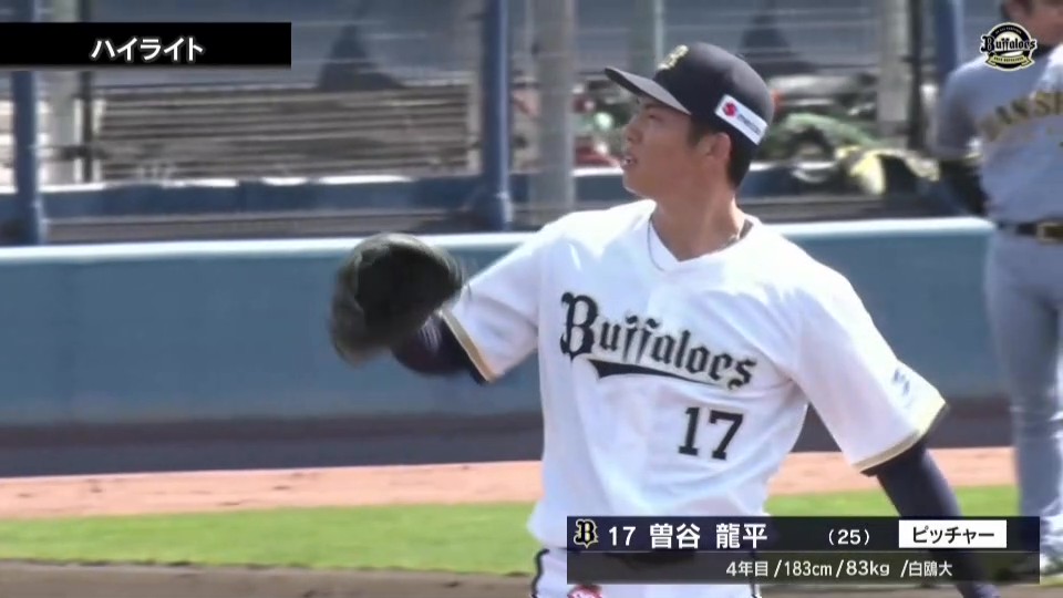 【ファーム】3月26日 オリックス・バファローズ 対 阪神タイガース ハイライト