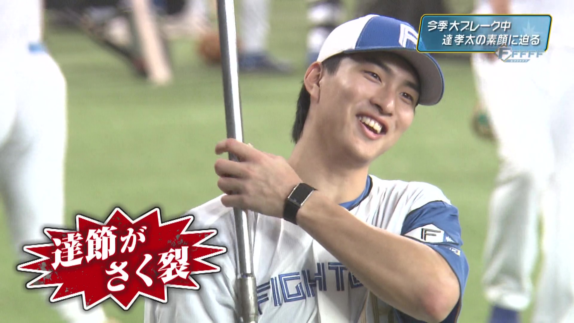 【FFFFF】7月27日OA「達孝太の達スペシャル」