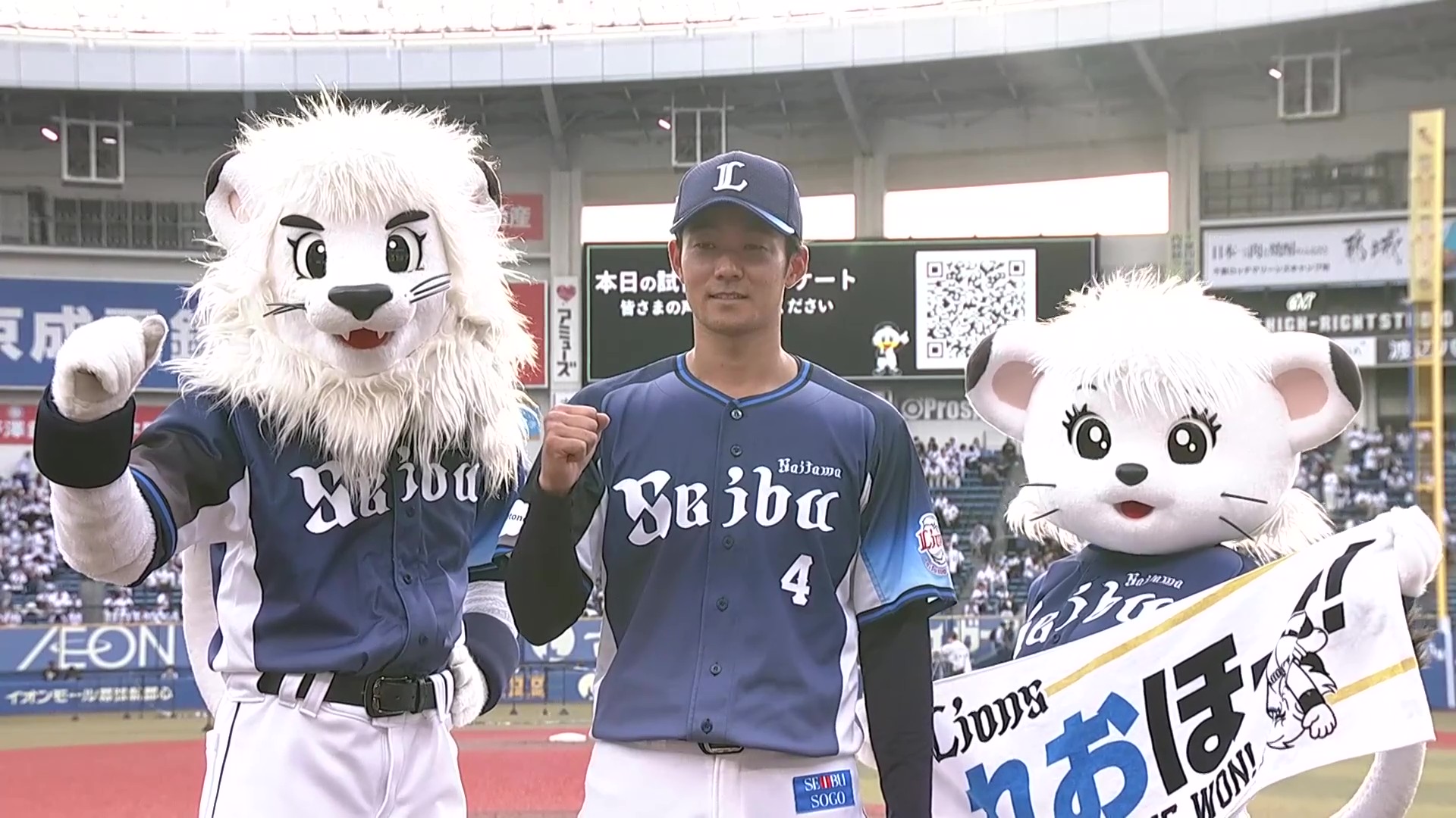 ライオンズ・石井一成選手ヒーローインタビュー 5月2日 千葉ロッテマリーンズ 対 埼玉西武ライオンズ