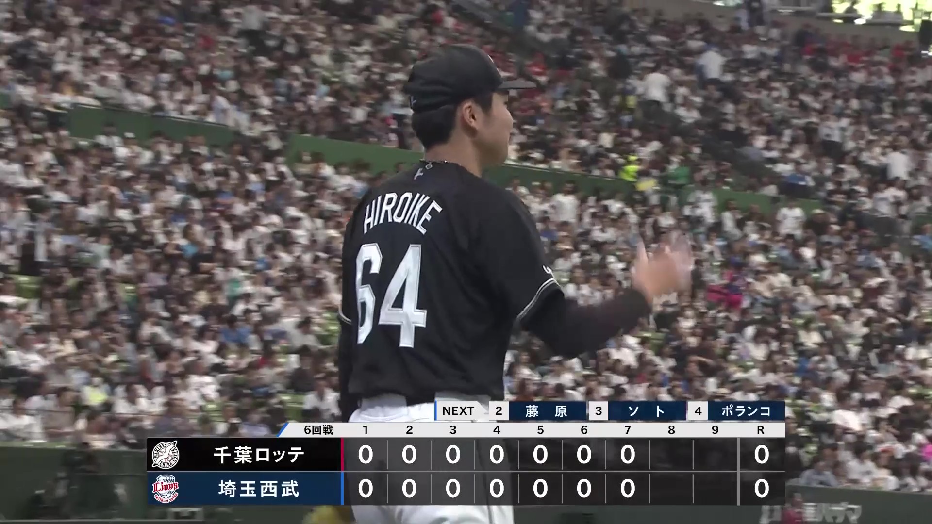 【7回裏】今季初先発で圧巻の投球!! マリーンズ・廣池康志郎 7回1安打8奪三振の好投を見せる!! 2026年4月12日 埼玉西武ライオンズ 対 千葉ロッテマリーンズ