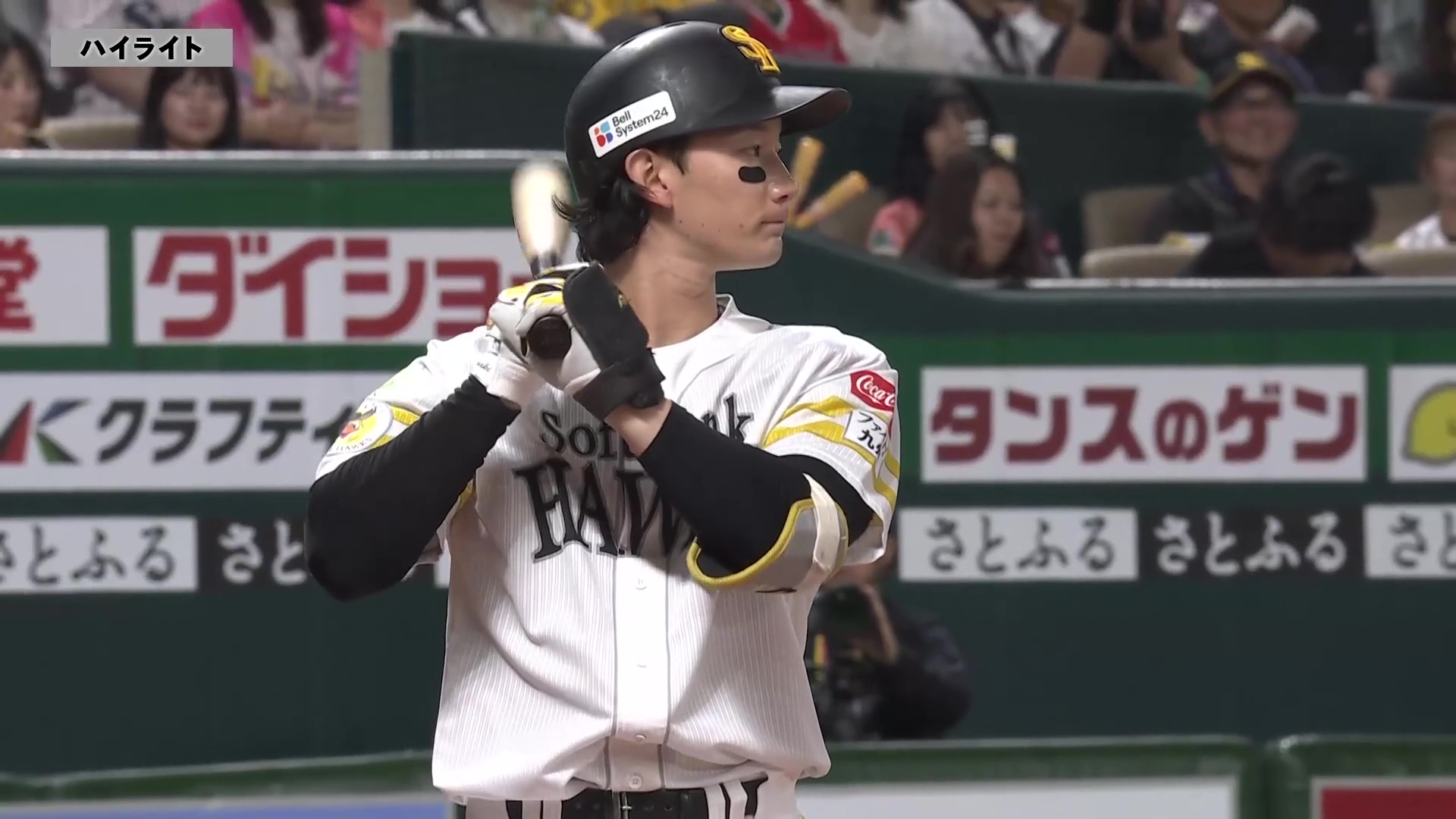 6月12日 福岡ソフトバンクホークス 対 東京ヤクルトスワローズ ハイライト
