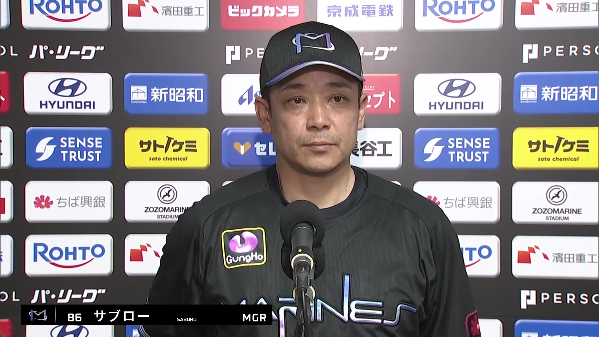 7月22日 千葉ロッテマリーンズ・サブロー監督 試合後インタビュー