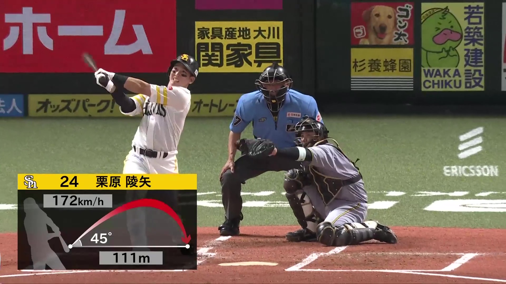 【1回裏】通算100号!! ホークス・栗原陵矢 ファンの待つスタンドへ節目の一発を放つ!! 2026年6月9日 福岡ソフトバンクホークス 対 阪神タイガース
