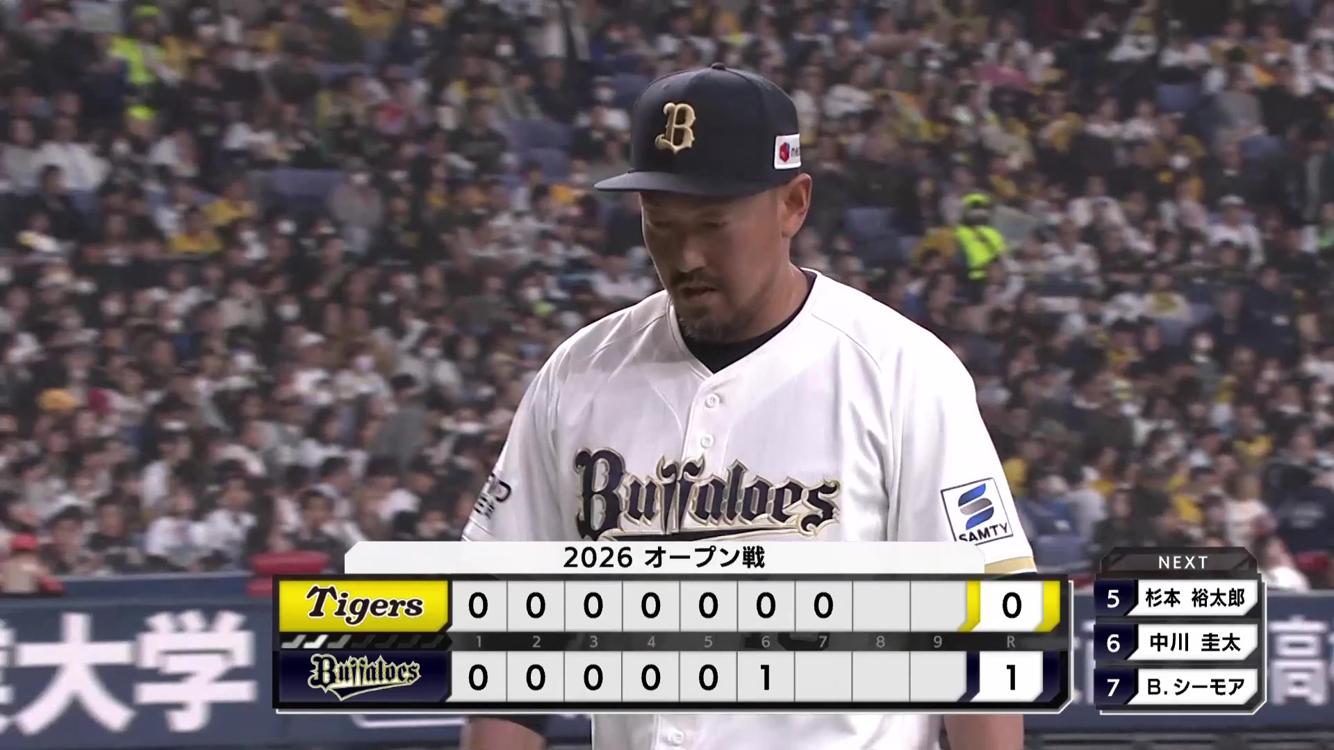 【7回表】貫禄のピッチング!! バファローズ・平野佳寿 三者凡退に抑える好投を見せる!! 2026年3月22日 オリックス・バファローズ 対 阪神タイガース