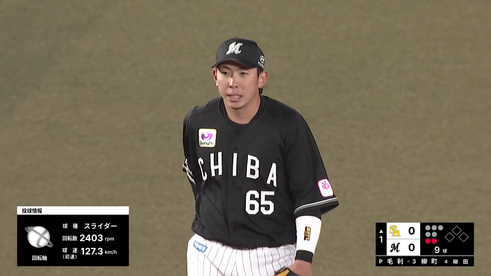 【1回表】好反応!! マリーンズ・寺地隆成 三遊間への打球をダイビングキャッチ!! 2026年4月3日 千葉ロッテマリーンズ 対 福岡ソフトバンクホークス