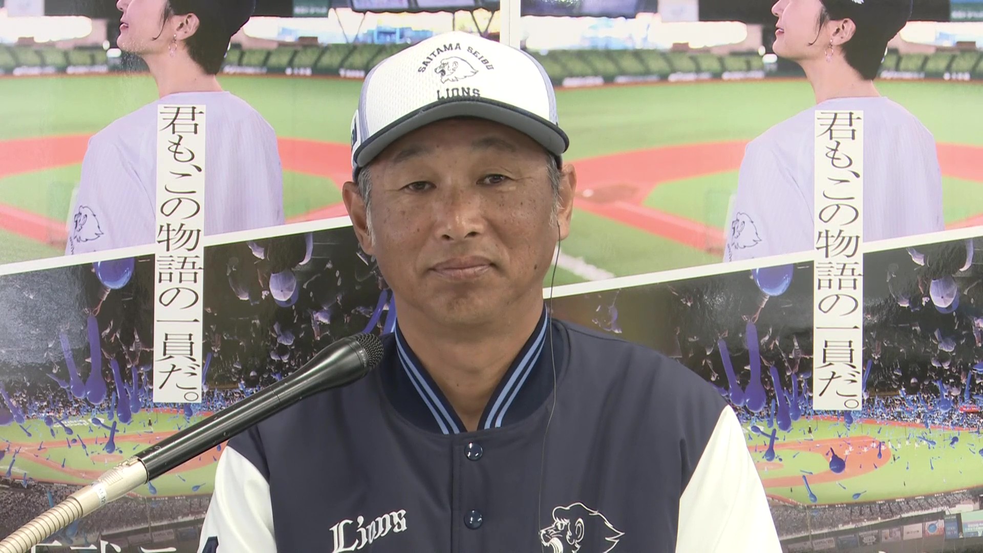 【春季キャンプ】ライオンズ・西口文也監督がキャンプの総括と今季の抱負を語る!! 2026年2月23日 埼玉西武ライオンズ