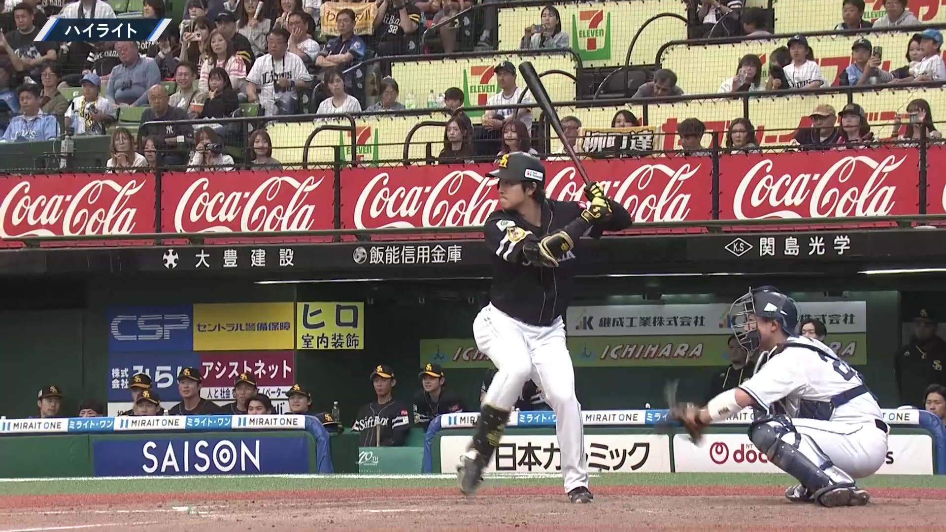 5月5日 埼玉西武ライオンズ 対 福岡ソフトバンクホークス ハイライト
