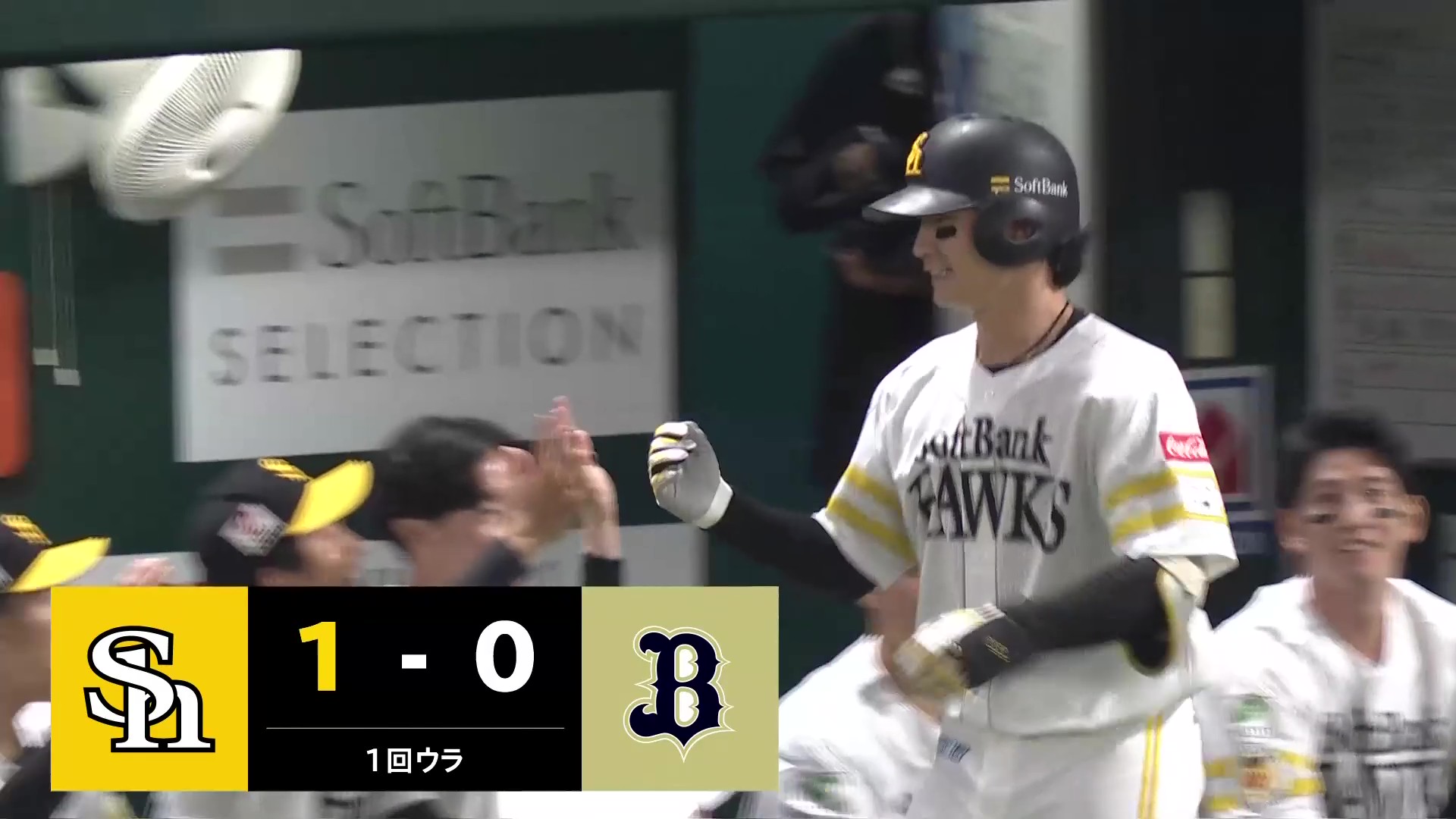 【1回裏】レフトへ叩き込んだ!! ホークス・正木智也 今季第8号は先頭打者ホームラン!! 2026年6月24日 福岡ソフトバンクホークス 対 オリックス・バファローズ
