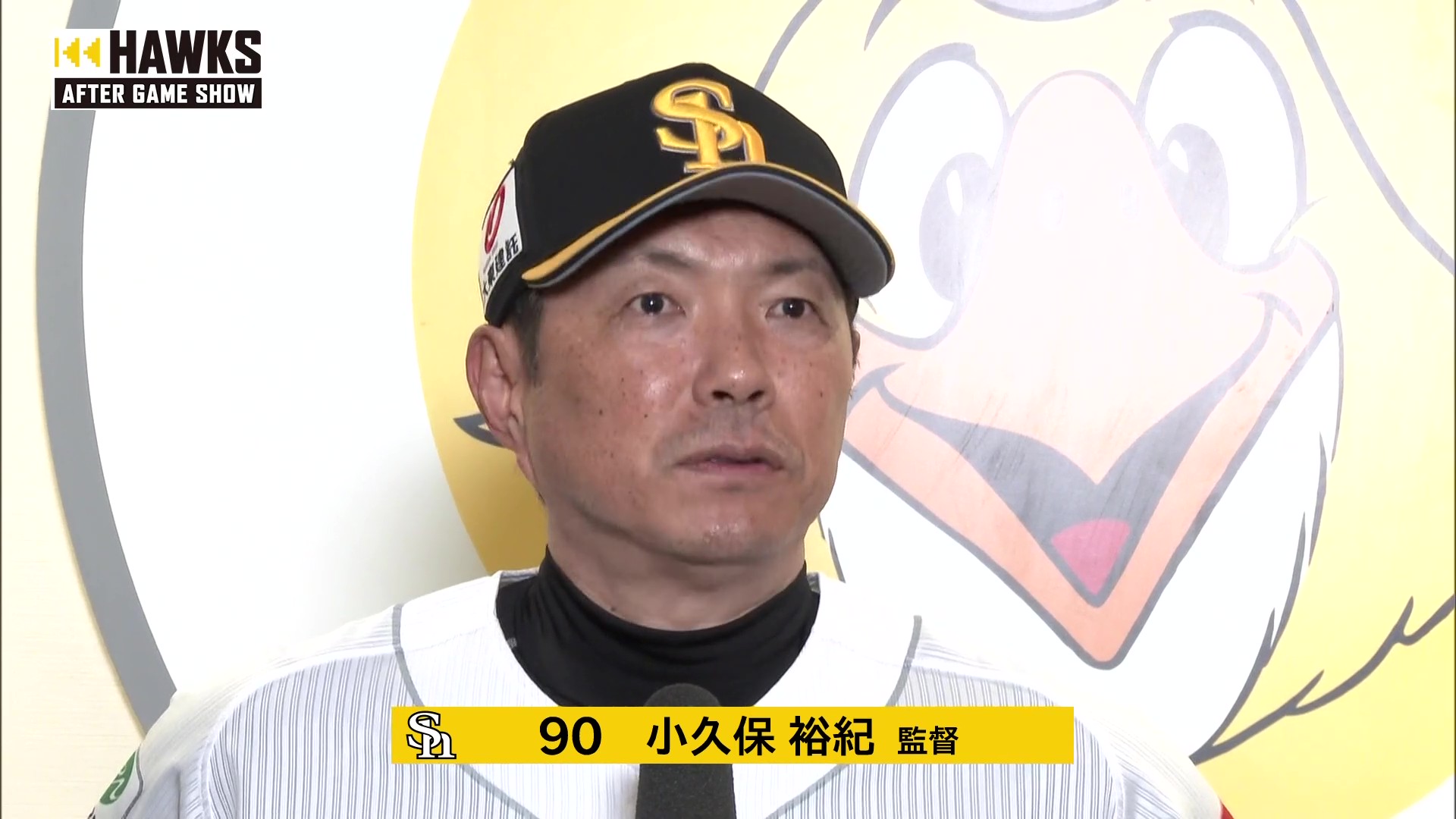 6月25日 福岡ソフトバンクホークス・小久保裕紀監督 試合後インタビュー