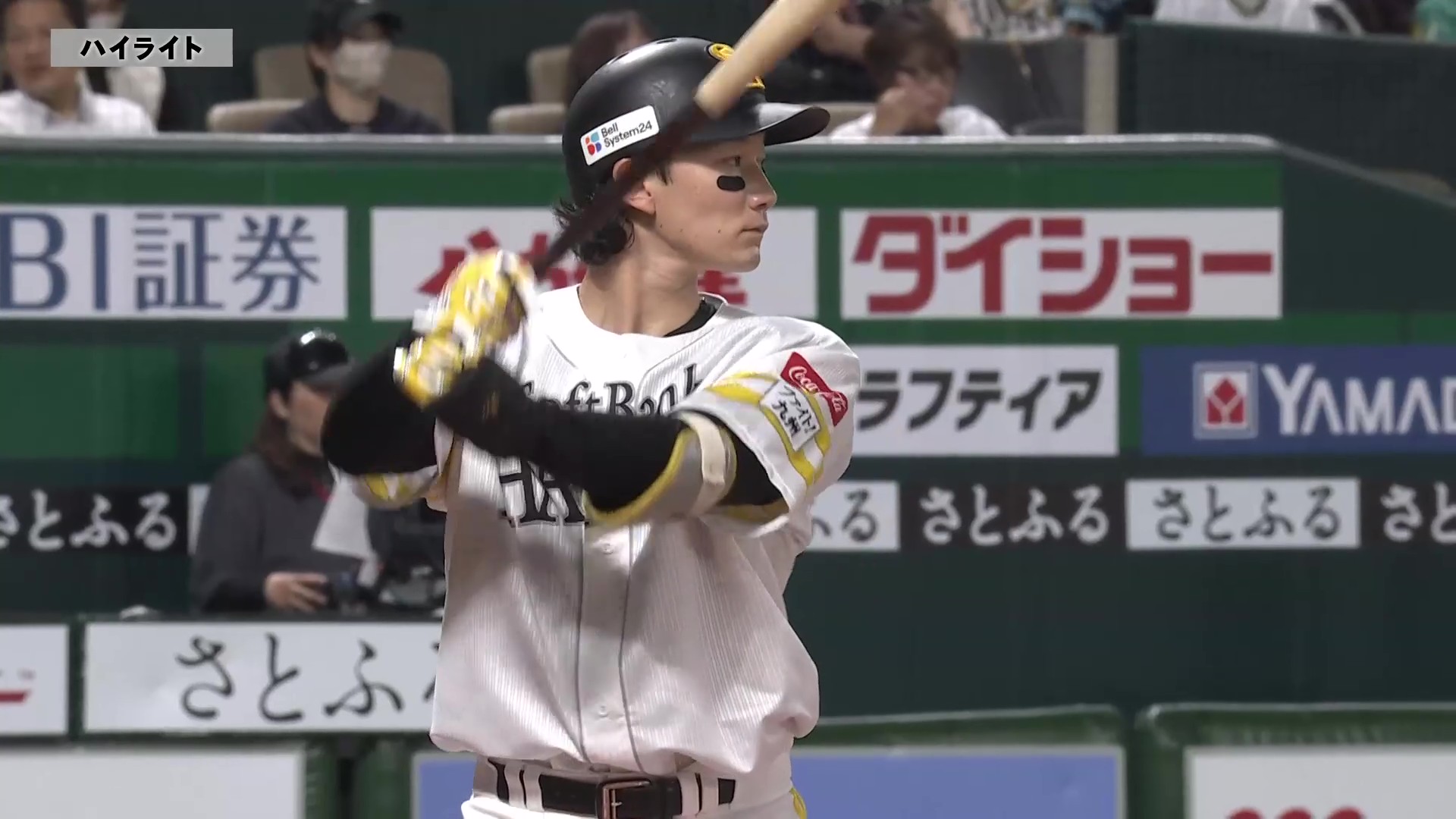 6月24日 福岡ソフトバンクホークス 対 オリックス・バファローズ ハイライト