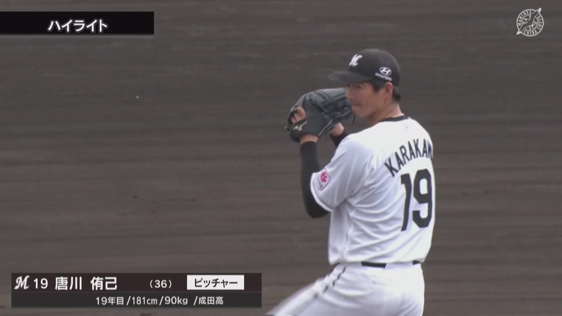 【ファーム】3月27日 千葉ロッテマリーンズ 対 オイシックス新潟アルビレックスBC ハイライト