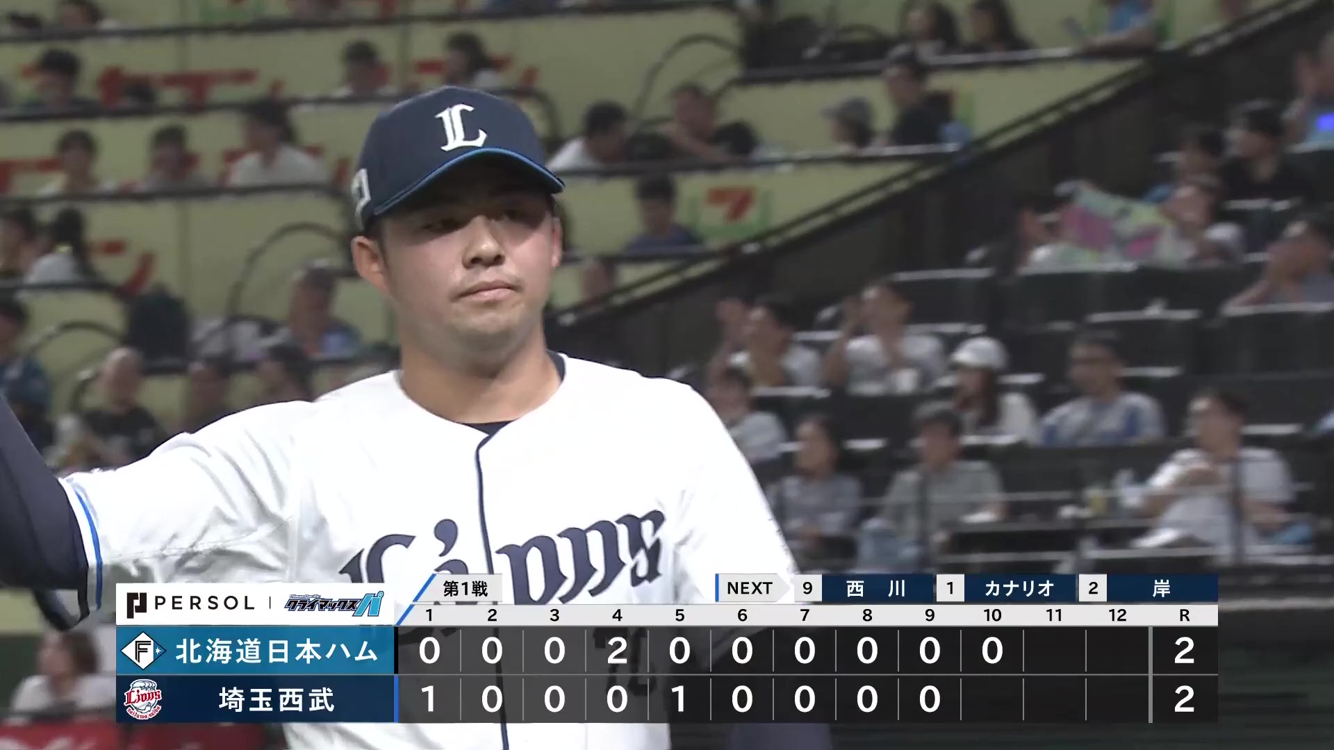 【10回表】ライオンズ・豆田泰志 この回を3者凡退に抑える好投でサヨナラ勝利を呼び込む!! 2026年10月10日 埼玉西武ライオンズ 対 北海道日本ハムファイターズ