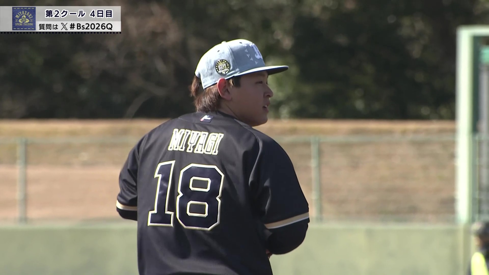 【春季キャンプ】バファローズ・宮城大弥 WBC球を使ってライブBPに登板!! 2026年2月8日 オリックス・バファローズ
