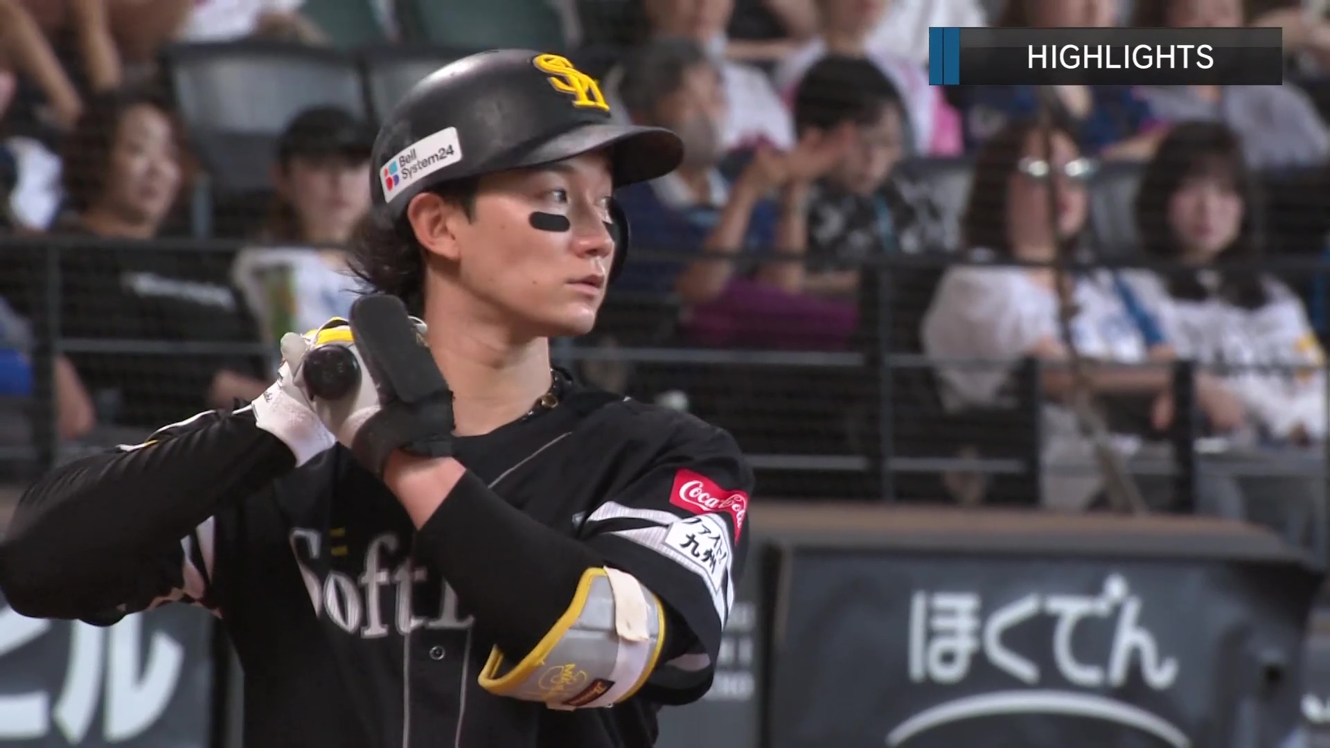 6月20日 北海道日本ハムファイターズ 対 福岡ソフトバンクホークス ハイライト
