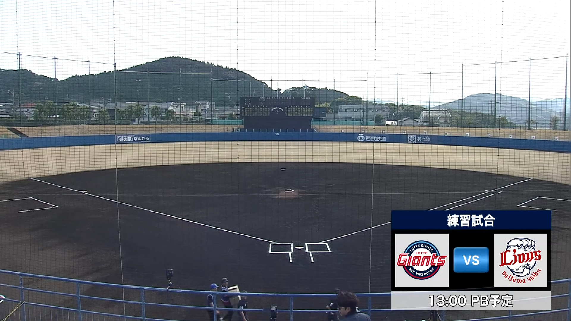 【ノーカット】2月22日 埼玉西武ライオンズ春季キャンプ練習