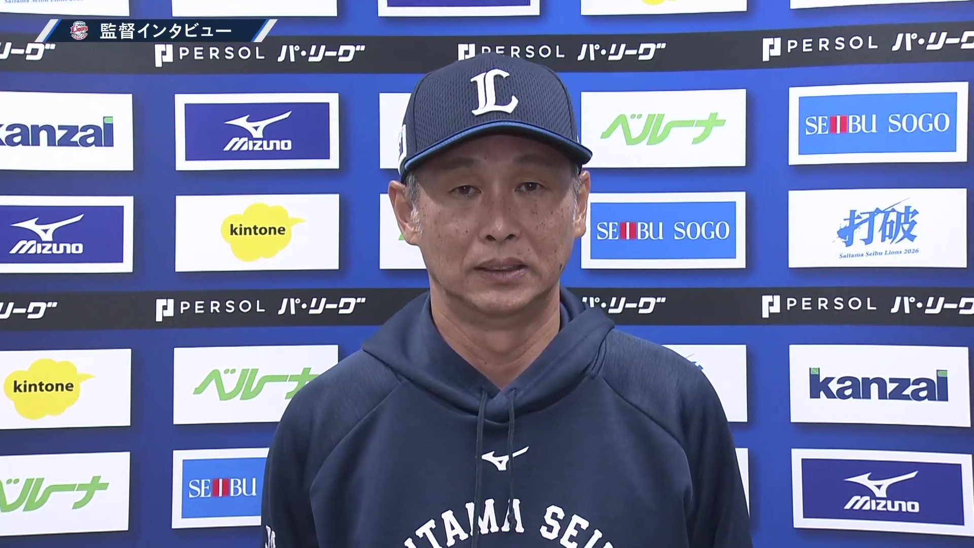 5月4日 埼玉西武ライオンズ・西口文也監督 試合後インタビュー