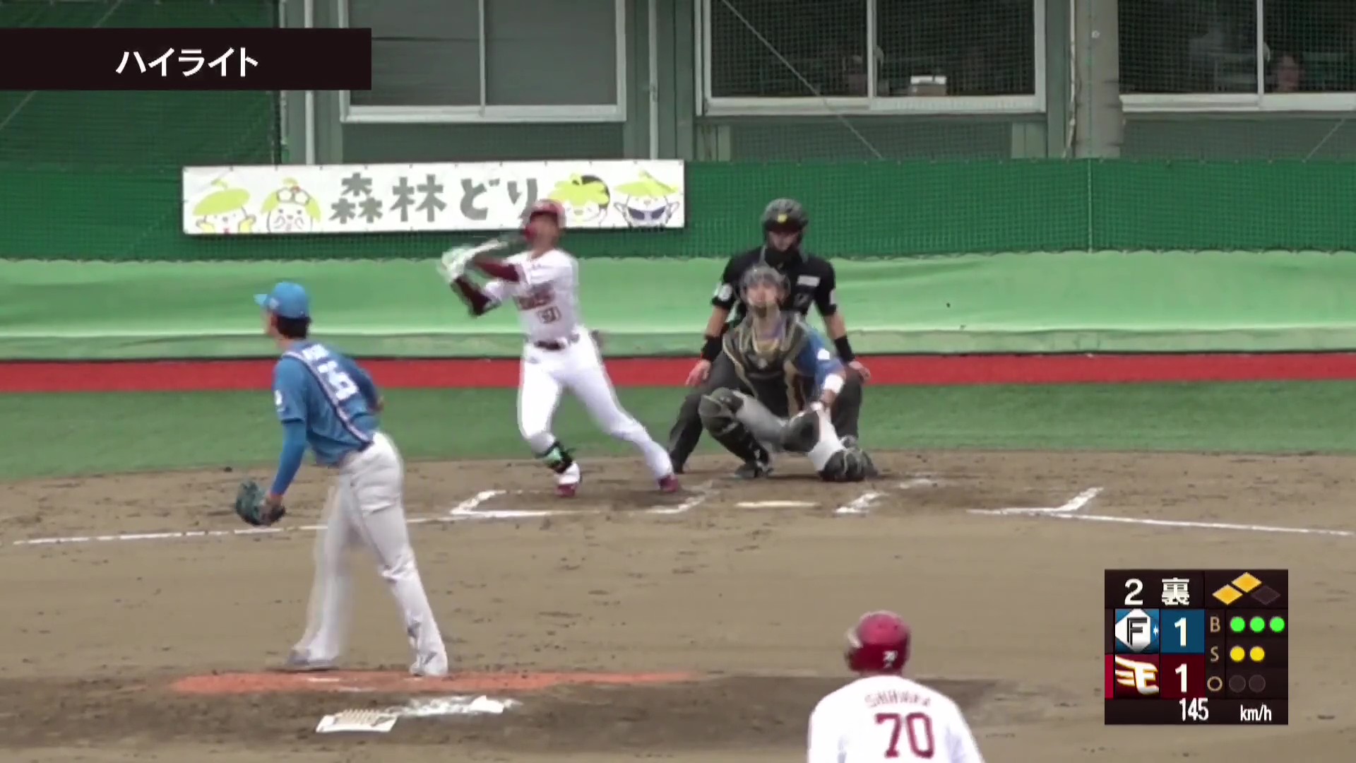 【ファーム】9月18日 東北楽天ゴールデンイーグルス 対 北海道日本ハムファイターズ ハイライト