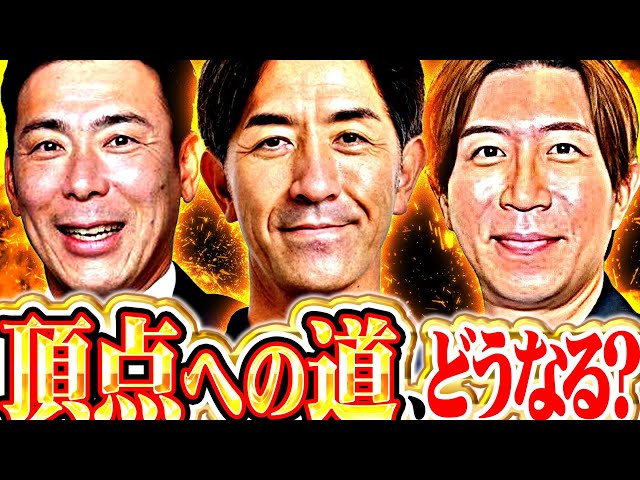 10/13（月）配信「月曜日もパテレ行き」
