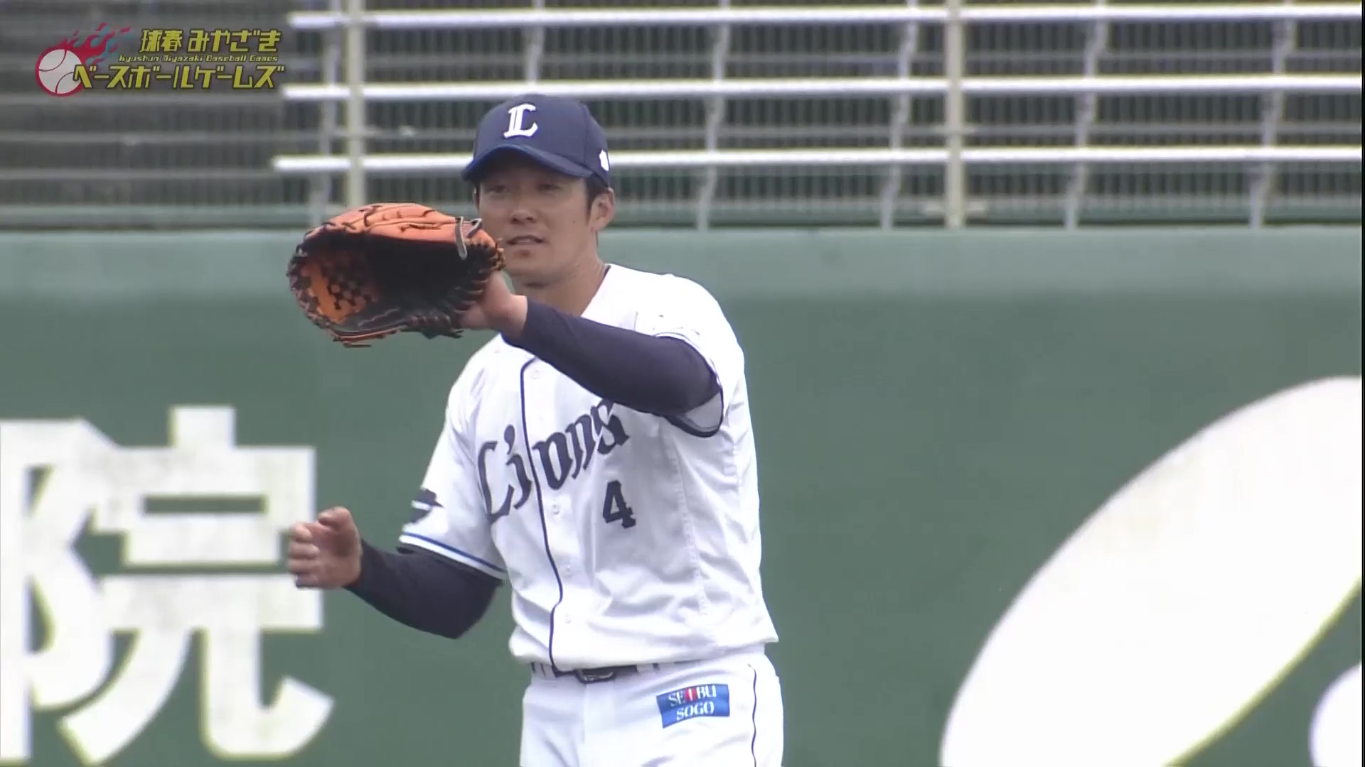 【MBG】さすがの守備力!! ライオンズ・石井一成 二遊間を抜けそうな打球を華麗に処理!! 2026年2月25日 埼玉西武ライオンズ 対 斗山ベアーズ