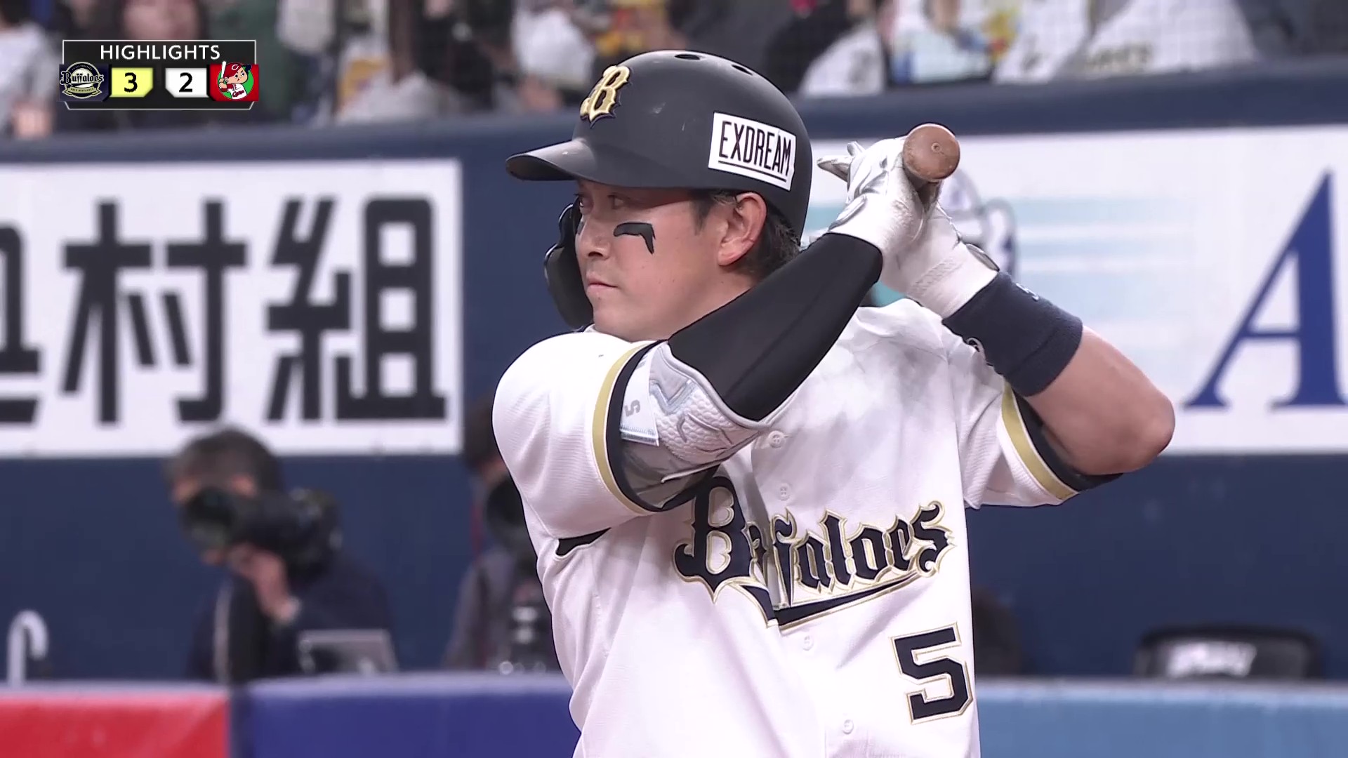 3月18日 オリックス・バファローズ 対 広島東洋カープ ハイライト