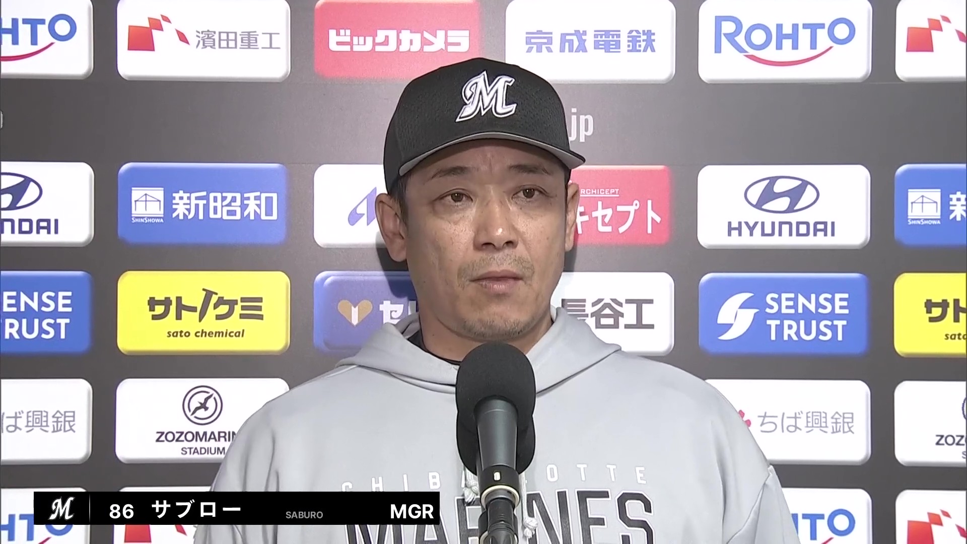 6月14日 千葉ロッテマリーンズ・サブロー監督 試合後インタビュー