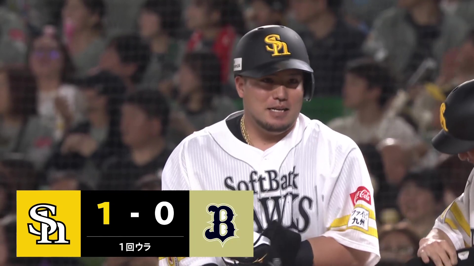 【1回裏】先制打!! ホークス・山川穂高 三遊間を抜けるタイムリーヒット!! 2026年4月19日 福岡ソフトバンクホークス 対 オリックス・バファローズ