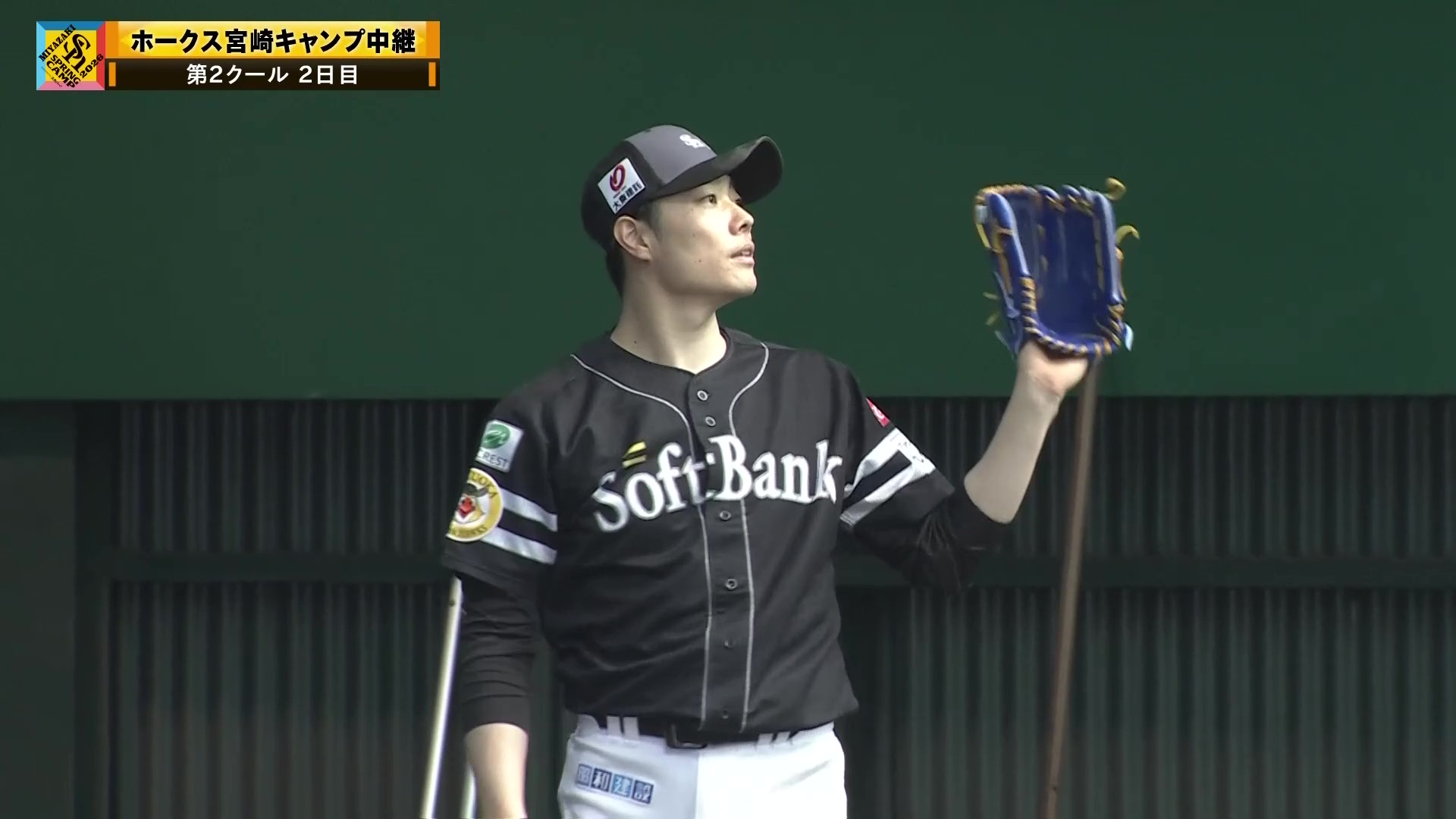 【春季キャンプ】小久保裕紀監督も見守る中 ホークス・松本裕樹がブルペン投球!! 2026年2月7日 福岡ソフトバンクホークス