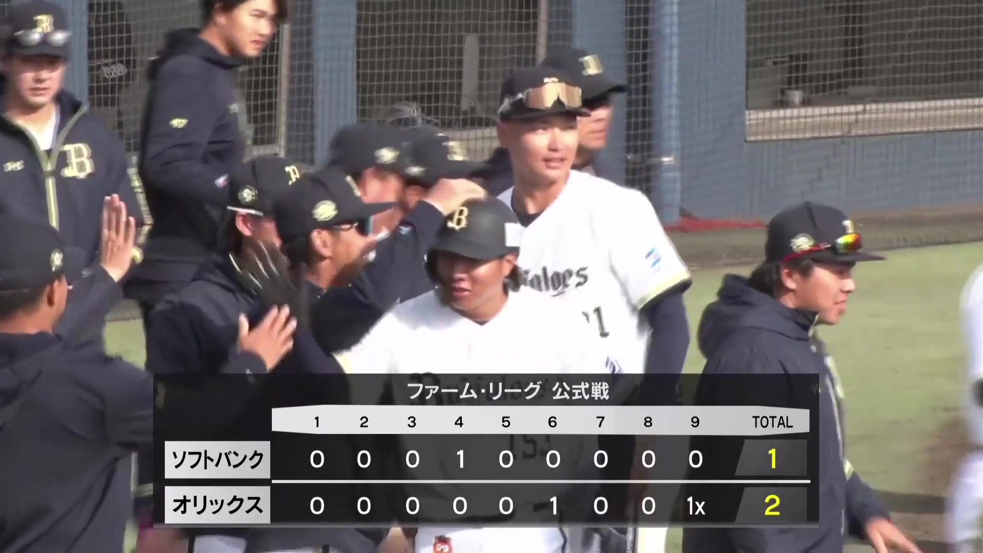 【ファーム】勝負を決める一振り!! バファローズ・野口智哉 今季初ヒットはサヨナラ打!! 2026年3月14日 オリックス・バファローズ 対 福岡ソフトバンクホークス
