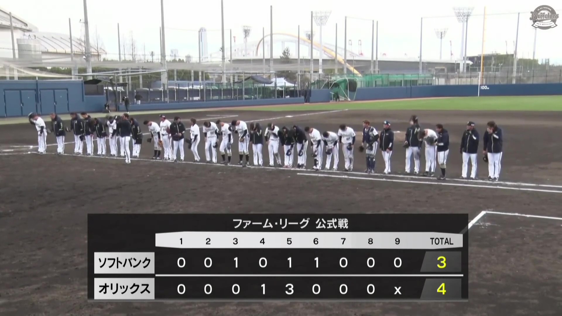 【ファーム】3月15日 オリックス・バファローズ 対 福岡ソフトバンクホークス ハイライト