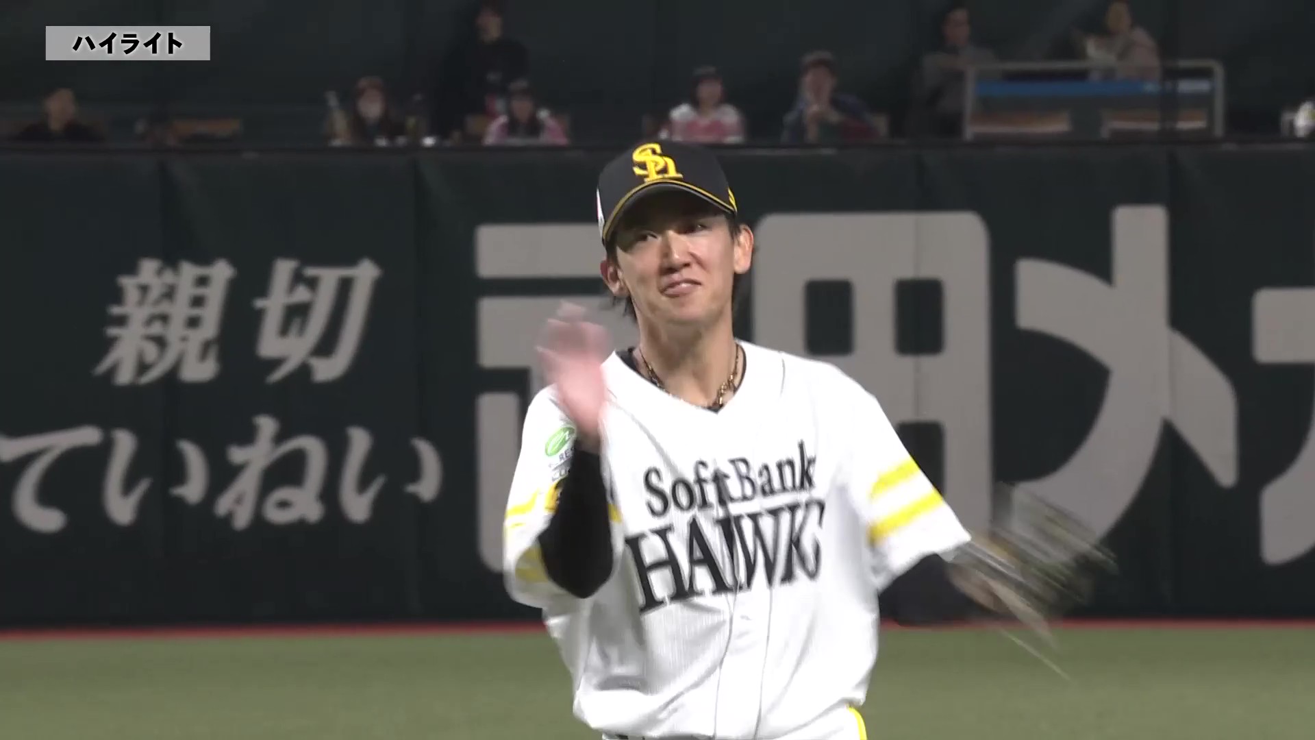 4月9日 福岡ソフトバンクホークス 対 埼玉西武ライオンズ ハイライト