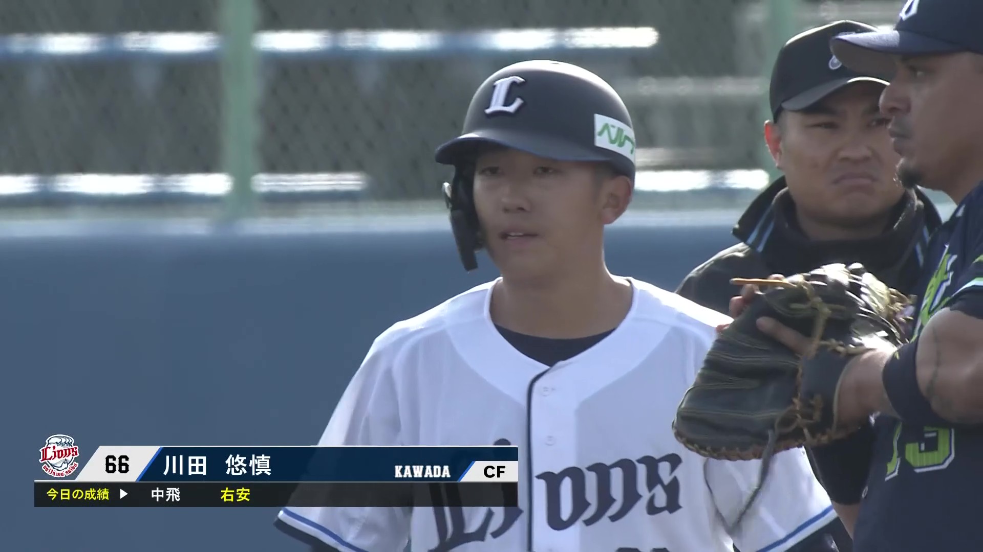 【8回裏】プロ初ヒット!! ライオンズ・川田悠慎 高めの球をライト前へ運んだ!! 2026年3月7日 埼玉西武ライオンズ 対 東京ヤクルトスワローズ