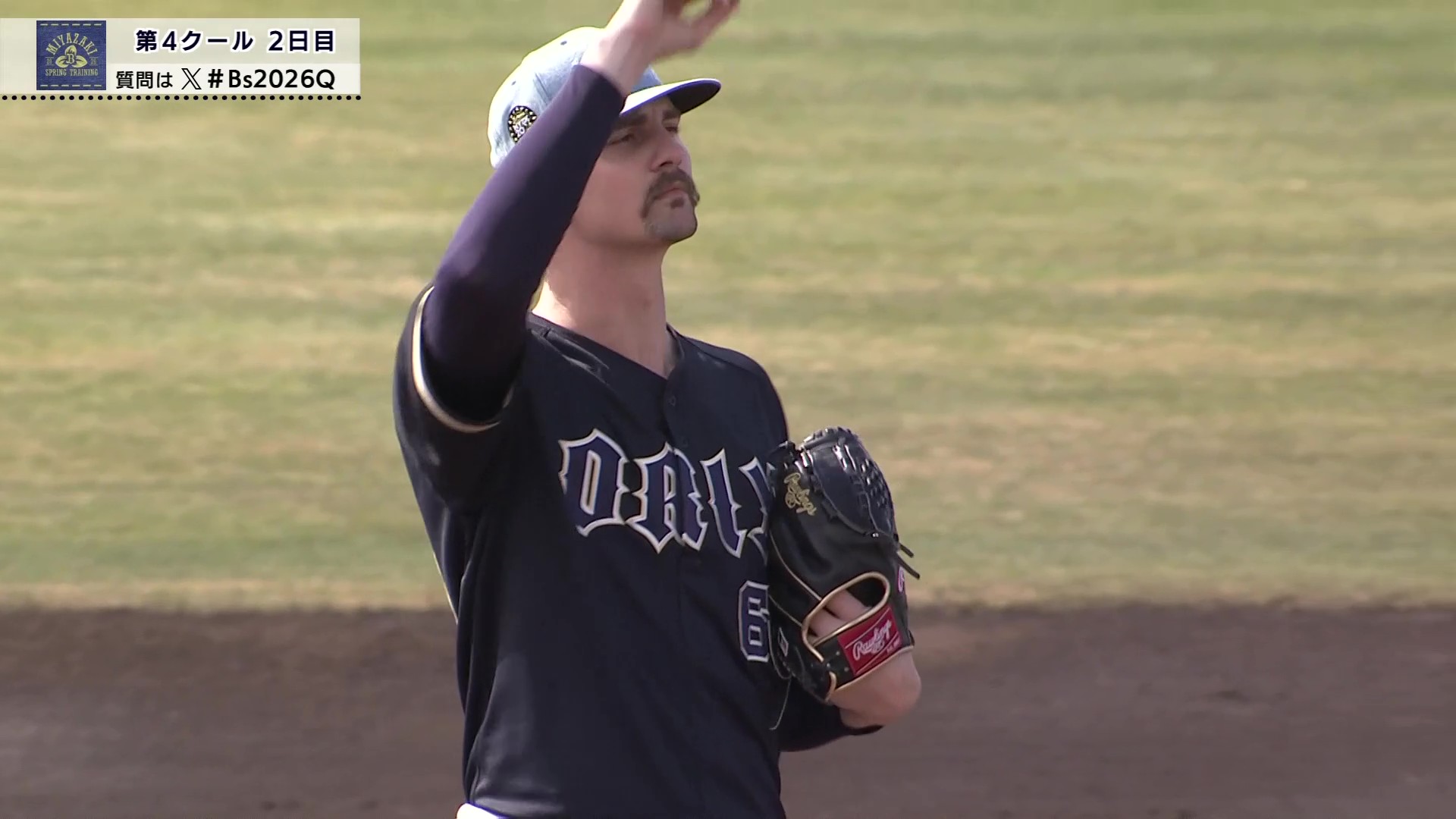 【春季キャンプ】中嶋聡SDも注目!! バファローズ・ジェリー 213cmの長身から巧みな投球を披露!! 2026年2月15日 オリックス・バファローズ
