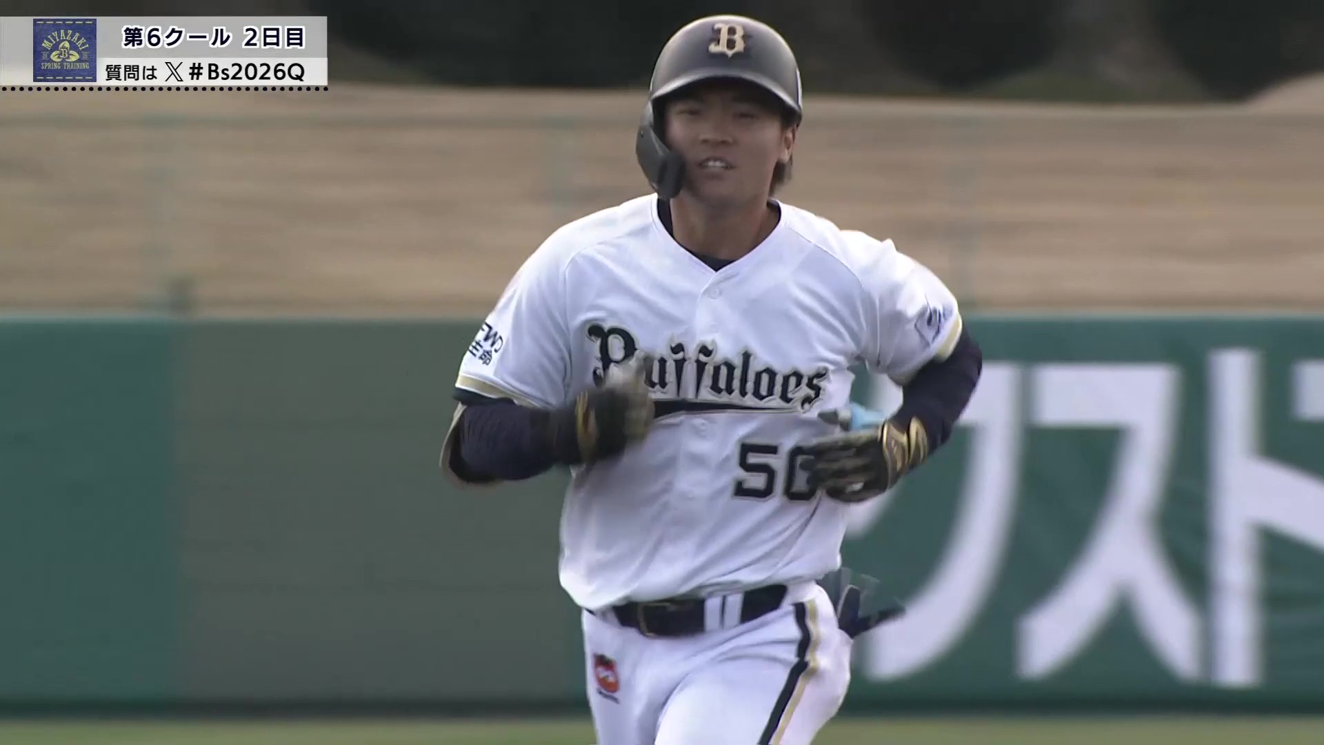 【練習試合】初球を振り抜いた!! バファローズ・山中稜真 満塁ホームランで逆転!! 2026年2月22日 オリックス・バファローズ 対 JR九州