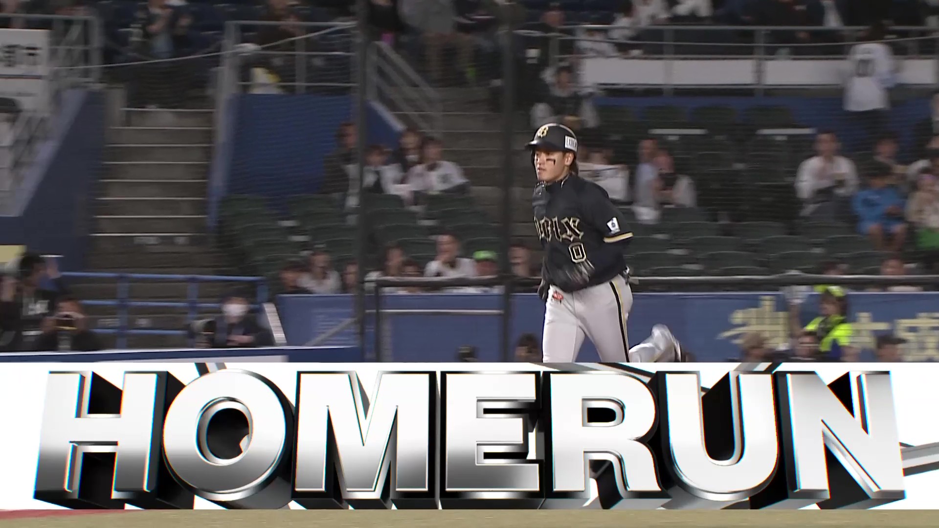 【4回表】すぐさま反撃!! バファローズ・渡部遼人 初球を振り抜いてライトへソロホームラン!! 2026年4月21日 千葉ロッテマリーンズ 対 オリックス・バファローズ