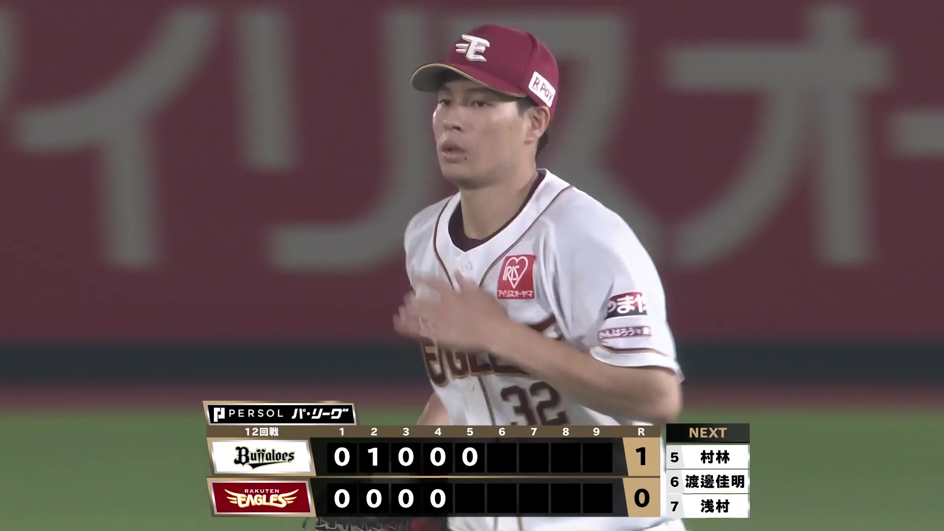【5回表】投手を救うファインプレー!! イーグルス・中島大輔 ライトへの大飛球をジャンピングキャッチ!! 2026年7月16日 東北楽天ゴールデンイーグルス 対 オリックス・バファローズ