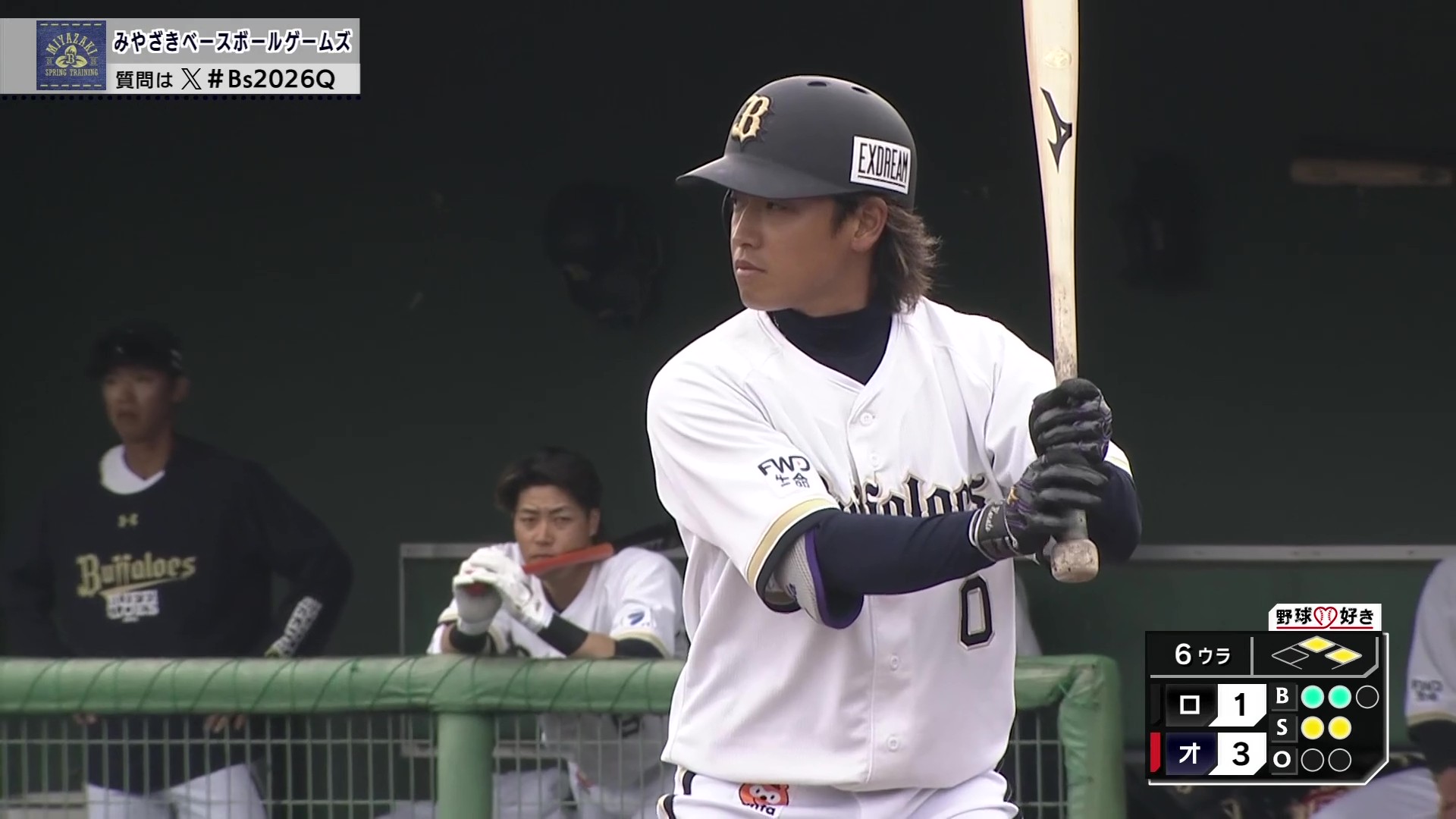 【MBG】バファローズ・渡部遼人 タイムリー3ベースヒットでさらに2点を追加!! 2026年2月25日 オリックス・バファローズ 対 千葉ロッテマリーンズ