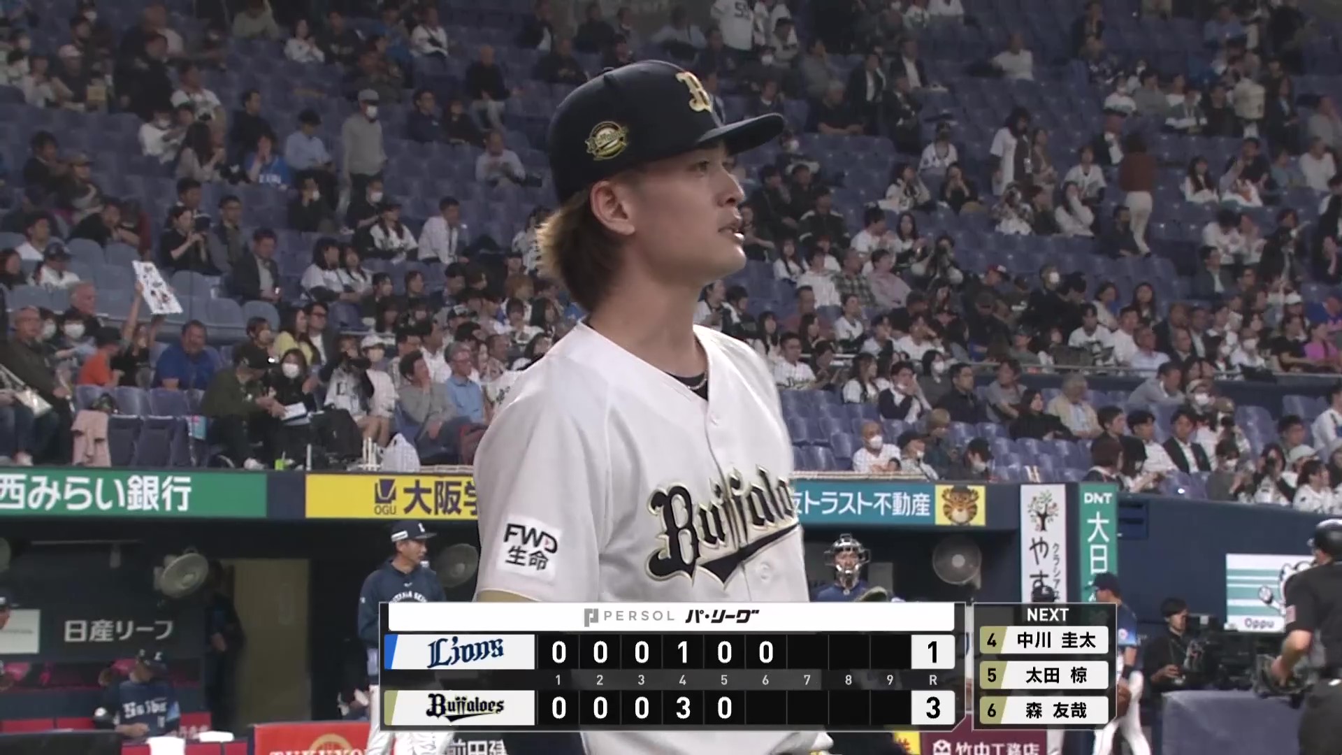 【6回表】今季初勝利!! バファローズ・寺西成騎 6回無失点の好投でチームを勝利へ導く!! 2026年4月16日 オリックス・バファローズ 対 埼玉西武ライオンズ