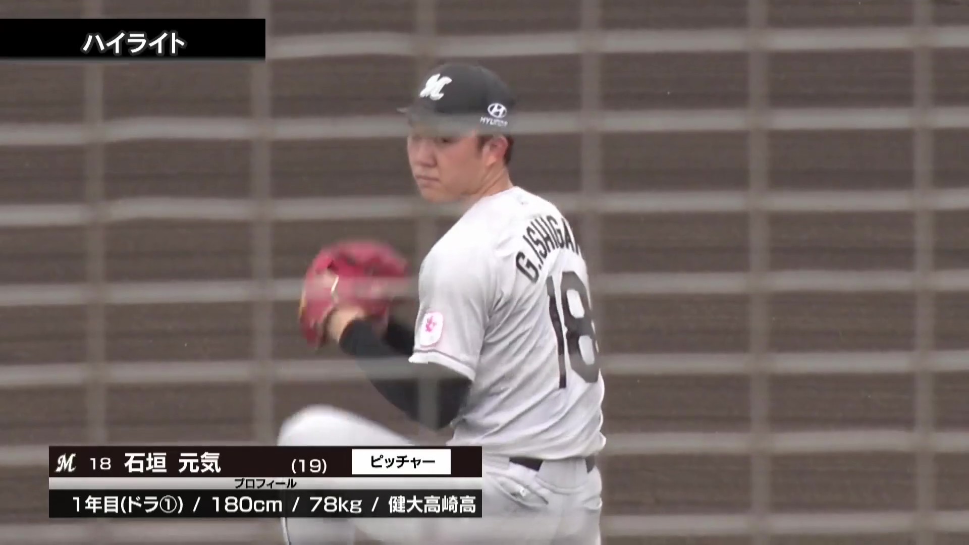 【みやざきPL】10月26日 横浜DeNAベイスターズ 対 千葉ロッテマリーンズ ハイライト