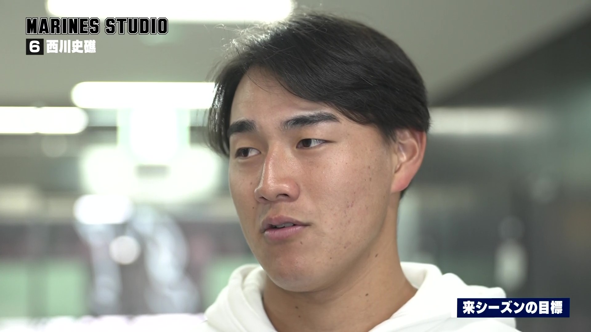 【MARINES STUDIO】秋季キャンプを走りぬいた選手たちに直撃取材！