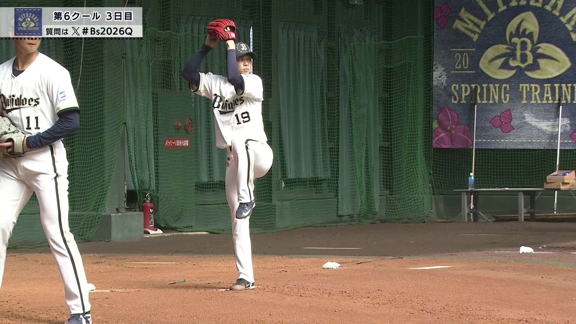 【春季キャンプ】熱のこもった投球!! バファローズ・山岡泰輔 先発再転向で開幕ローテーション入りを目指す!! 2026年2月23日 オリックス・バファローズ