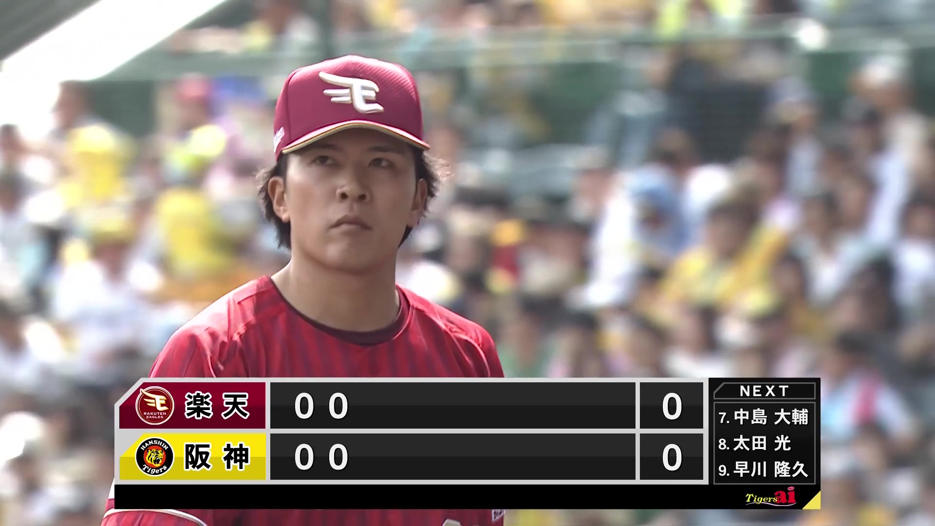 【2回裏】安定感抜群!! イーグルス・早川隆久 2回のアウトはすべて三振を奪う!! 2026年6月6日 阪神タイガース 対 東北楽天ゴールデンイーグルス
