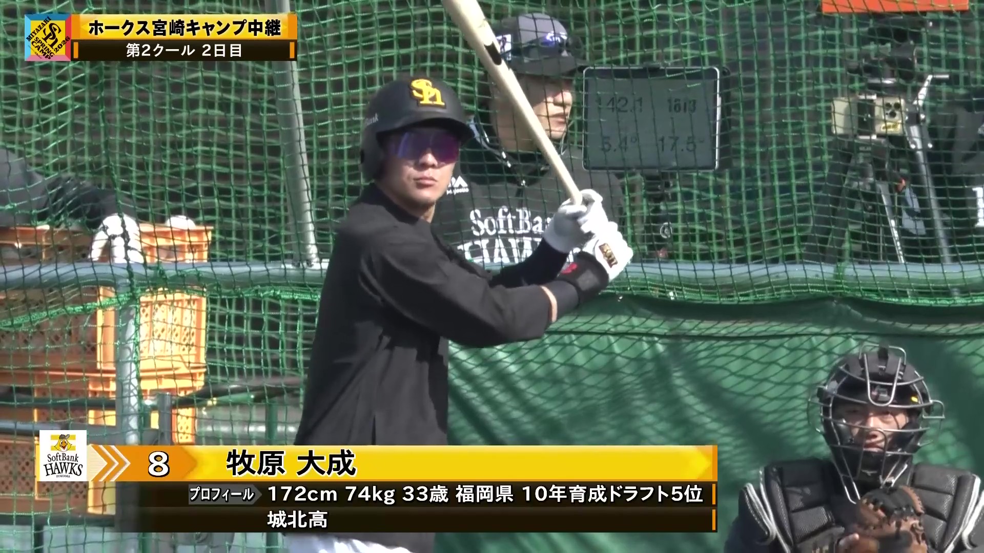 【春季キャンプ】昨日合流したホークス・牧原大成がランチ打撃で快音を響かせる!! 2026年2月7日 福岡ソフトバンクホークス