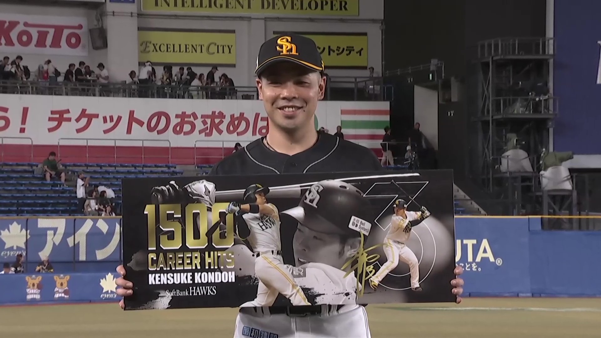 ホークス・近藤健介選手ヒーローインタビュー 8月27日 千葉ロッテマリーンズ 対 福岡ソフトバンクホークス