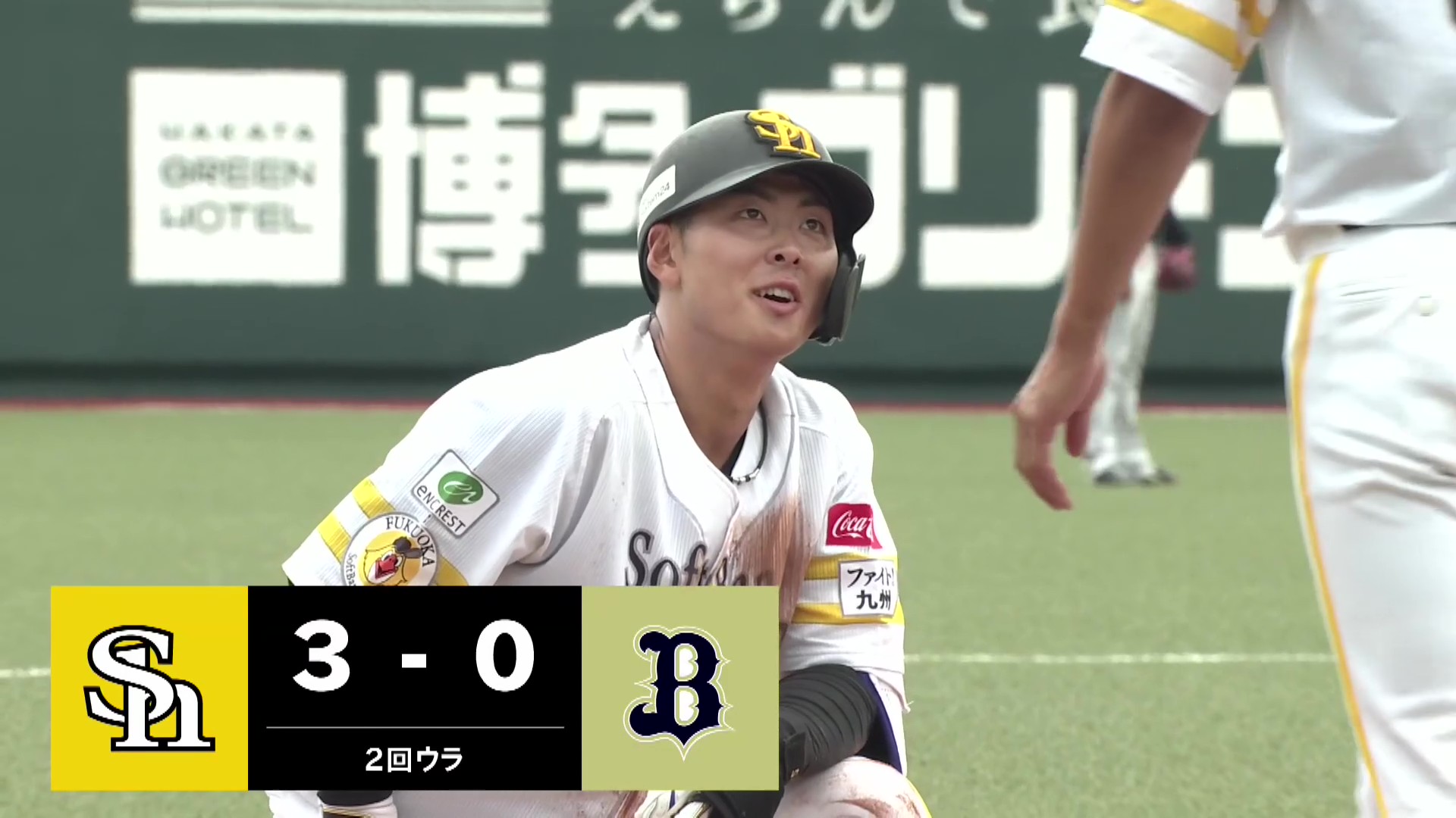【ファーム】逆方向に打球が伸びる!! ホークス・石塚綜一郎の2点タイムリー2ベースヒット!! 2026年6月18日 福岡ソフトバンクホークス 対 オリックス・バファローズ