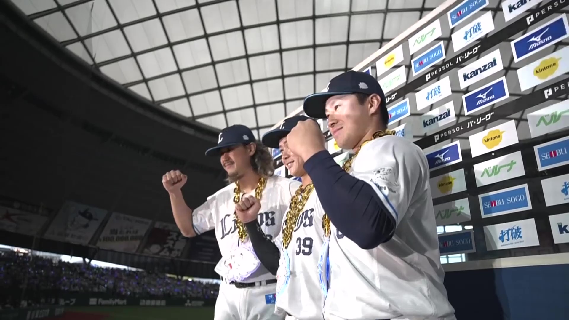 ライオンズ・平沢大河選手・渡部聖弥選手・高橋光成投手ヒーローインタビュー 4月29日 埼玉西武ライオンズ 対 北海道日本ハムファイターズ