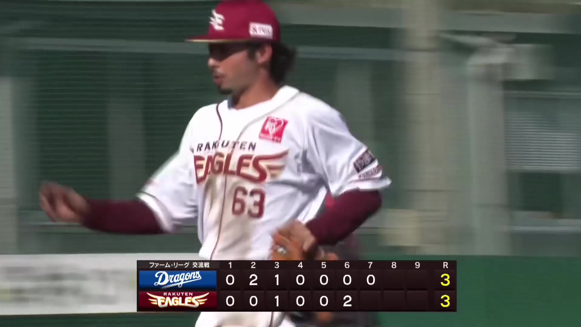 【ファーム】ファインプレー!! イーグルス・入江大樹 横っ飛びで捕球し正確な送球でアウトを奪う!! 2026年4月12日 東北楽天ゴールデンイーグルス 対 中日ドラゴンズ