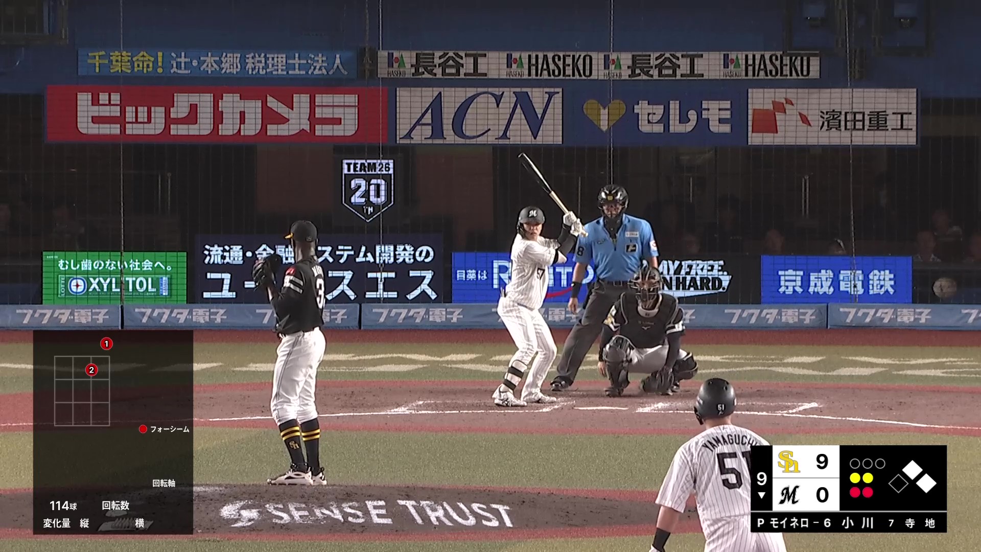 【9回裏】今季初完封勝利!! ホークス・モイネロ 9回115球9奪三振無失点の好投!! 2026年8月25日 千葉ロッテマリーンズ 対 福岡ソフトバンクホークス