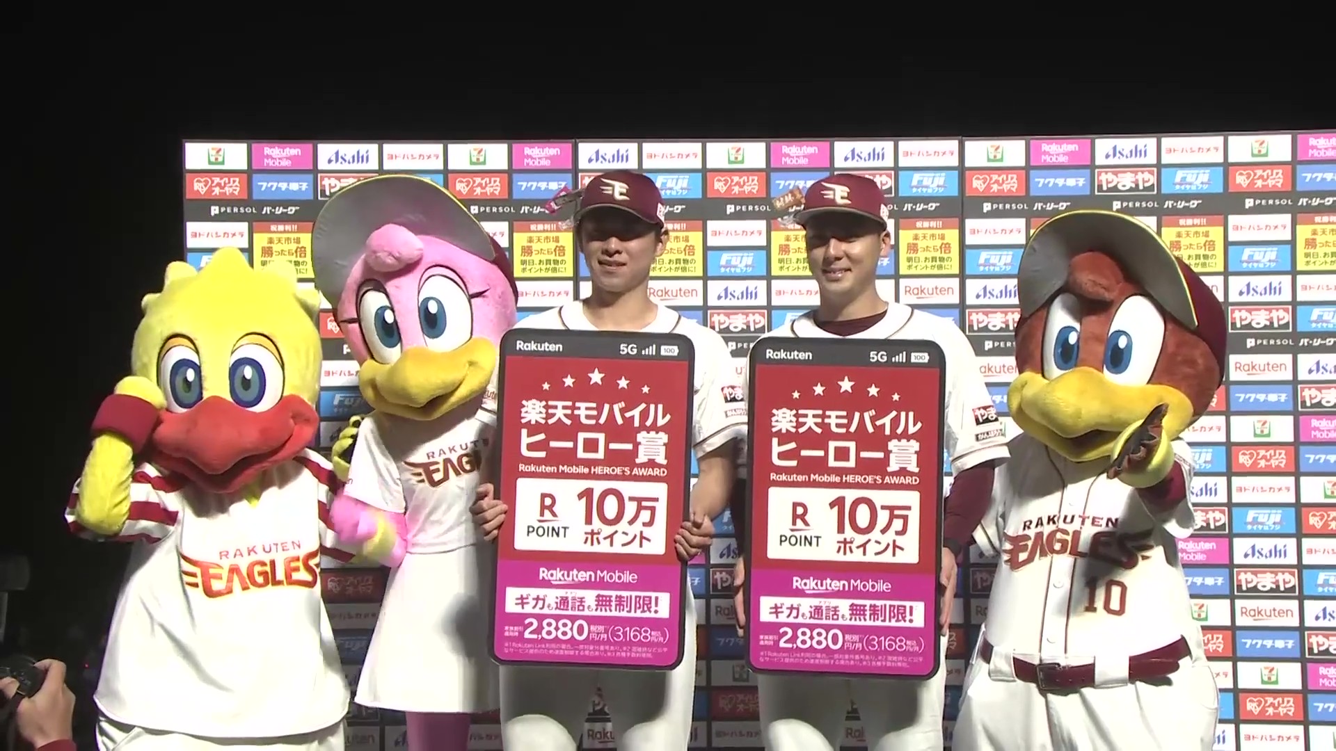 イーグルス・柴田大地投手・村林一輝選手ヒーローインタビュー 4月17日 東北楽天ゴールデンイーグルス 対 千葉ロッテマリーンズ